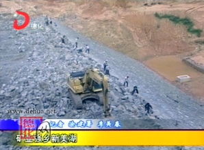 矿业强乡新美湖 点亮山野的光与影